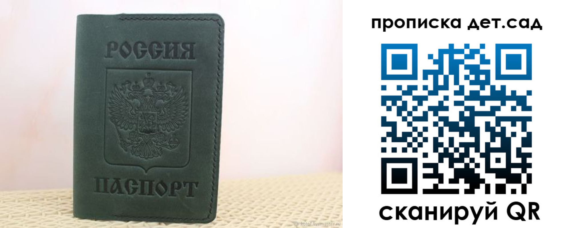 форма 3 в Черепаново