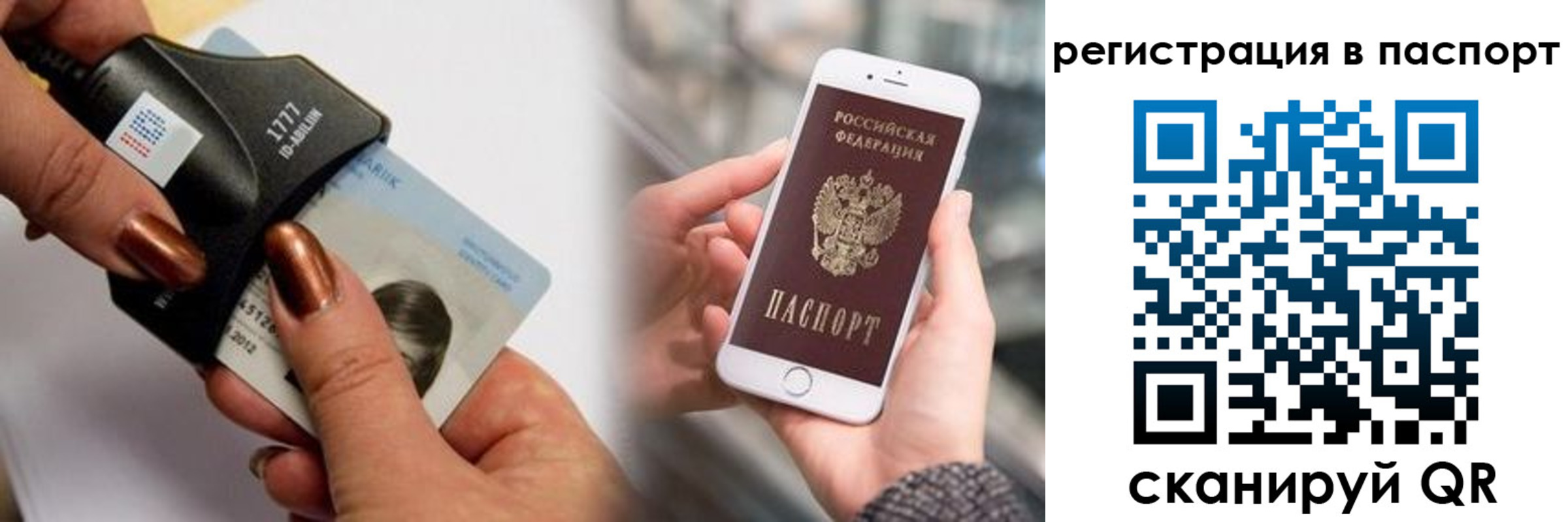 найти адрес прописки в Черепаново